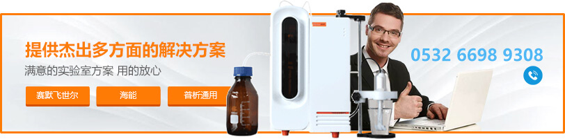 hach土壤微波消解儀